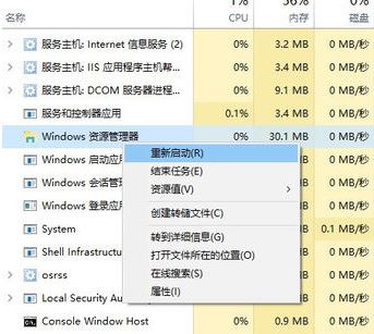 win10系统全屏任务栏不隐藏怎么办？游戏全屏显示任务栏的解决方法