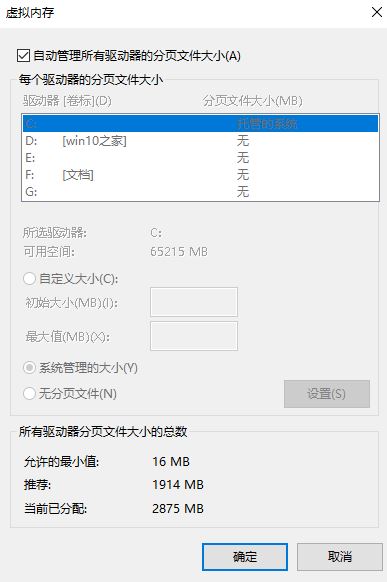 win10系统dnf c++报错怎么解决？dnf报错c++ runtime library解决方法