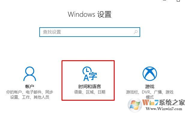 win10系统微软五笔导入自定义词组的详细操作方法