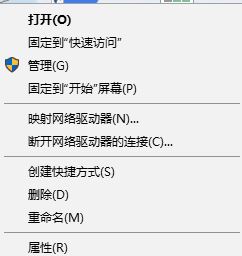 win10开机出现windows boot manager怎么办?教你删除windows boot manager的方法