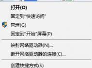 win10开机出现windows boot manager怎么办？教你删除windows boot manager的方法