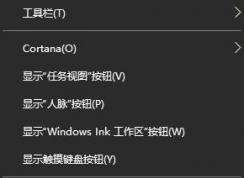 win10系统无法访问Smartscreen筛选器 怎么办？