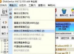 无法安装win10 这台电脑的磁盘布局不受uefi固件支持 该怎么办？