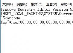 win10 alt键和win键互换了怎么办？教你修复win键和alt键对调了故障