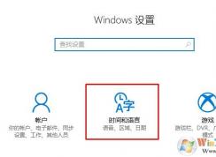 win10系统微软五笔导入自定义词组的详细操作方法