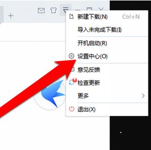 win10右键没有迅雷下载怎么办？浏览器右键“迅雷下载”消失的找回方法