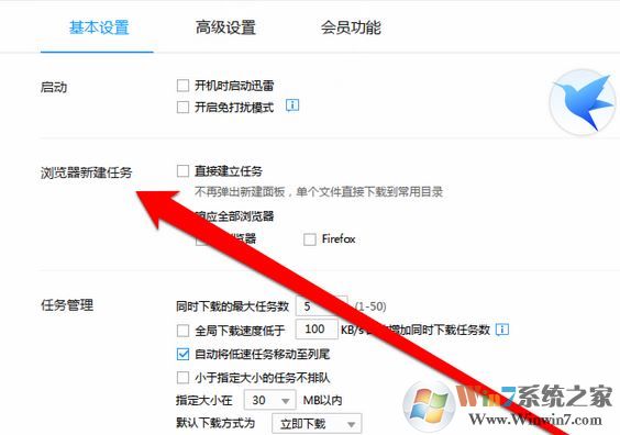 win10右键没有迅雷下载怎么办？浏览器右键“迅雷下载”消失的找回方法