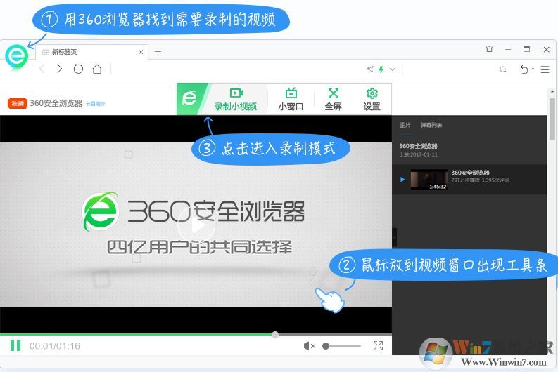 快剪辑软件视频编辑360快剪辑官方最新版v1.2.0.4014