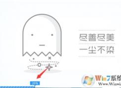 微pe怎么用？微pe工具箱怎么用的详细教程