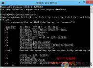 Win10自动关机,定时关机三种设置方法(命令+任务计划程序+软件)