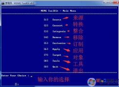 Win10精简教程:MSMG Toolkit 精简Win10制作安装镜像