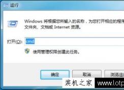 网络和共享中心打不开怎么解决？
