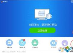 安装了驱动精灵首页被锁定毒霸网址大全怎么删除？