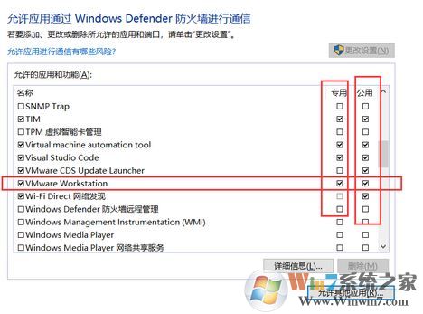 win10 vmware打开特别慢怎么办？小编教你vmware 启动慢的解决方法