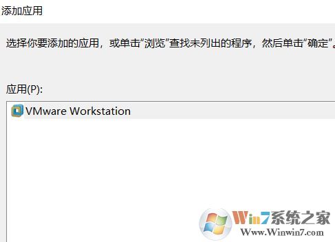 win10 vmware打开特别慢怎么办？小编教你vmware 启动慢的解决方法