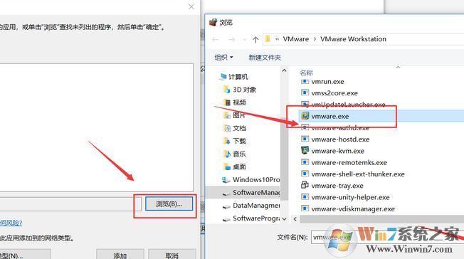 win10 vmware打开特别慢怎么办？小编教你vmware 启动慢的解决方法