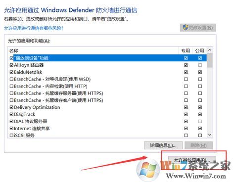 win10 vmware打开特别慢怎么办？小编教你vmware 启动慢的解决方法