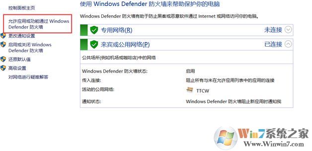 win10 vmware打开特别慢怎么办？小编教你vmware 启动慢的解决方法