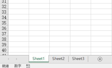 怎么把sheet1复制到sheet2?复制sheet1到sheet2保持格式的方法