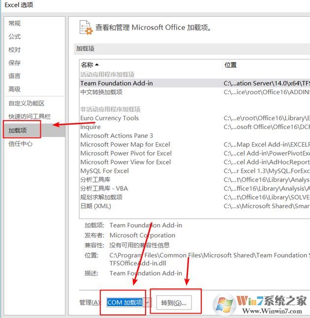 每次打开Excel表格自动弹出一个“工作薄1”的解决方法