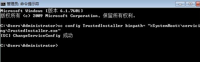 Win7旗舰版 windows modules installer无法启动 的解决方法！(3)