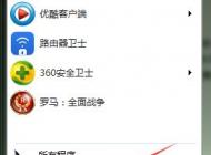 win7浏览器占用cpu过高怎么办？ie浏览器CPU使用率高的解决方法