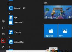 教你Win10鼠标灵敏度怎么调