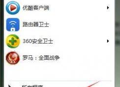 win7浏览器占用cpu过高怎么办？ie浏览器CPU使用率高的解决方法