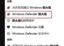 win10 vmware打开特别慢怎么办？小编教你vmware 启动慢的解决方法
