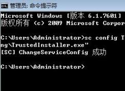 Win7 Windows Modules Installer服务无法启动解决方法