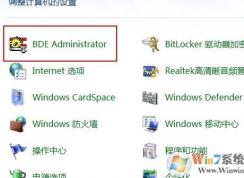 dbc2000怎么用？dbc2000汉化版如何使用的简易教程