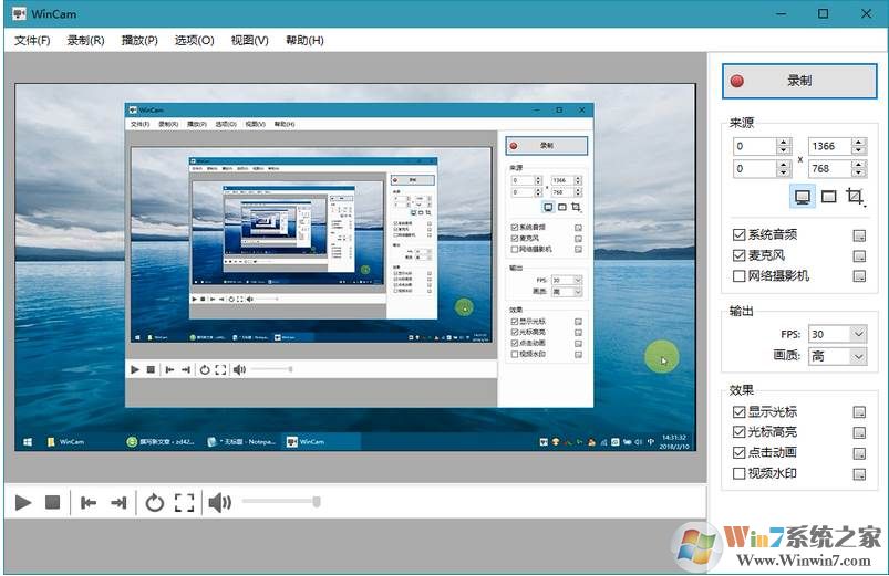 Win10录屏软件|WinCam屏幕录像软件 v1.4中文绿色版