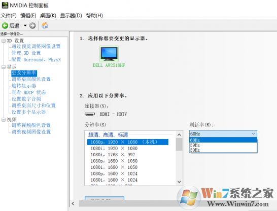 电脑显示颜色偏白怎么办?新电脑显示器颜色偏淡的解决方法
