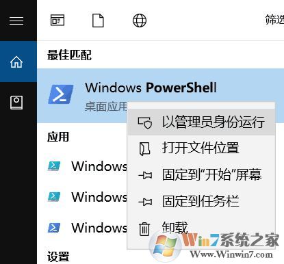 win10系统固态硬盘读写速度不够快怎么办？给固态提速的方法（SATA/M.2）