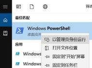 win10系统固态硬盘读写速度不够快怎么办？给固态提速的方法（SATA/M.2）