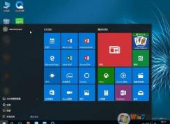 Win10管理员权限：管理员权限获取及缺少权限无法设置,文件无法删除