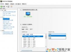 电脑显示颜色偏白怎么办？新电脑显示器颜色偏淡的解决方法