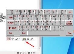 如何关闭软键盘？软键盘怎么关