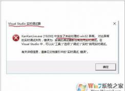 实时调试器老是跳出来,实时调试 怎么关闭
