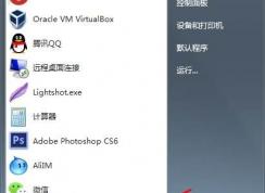 Win7搜索在哪？教你怎么用Win7搜索