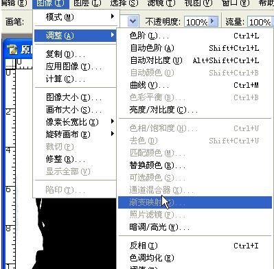 怎么用通道抠图？教你PS中使用通道功能抠图的简易教程3