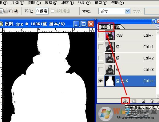 怎么用通道抠图?教你PS中使用通道功能抠图的简易教程2