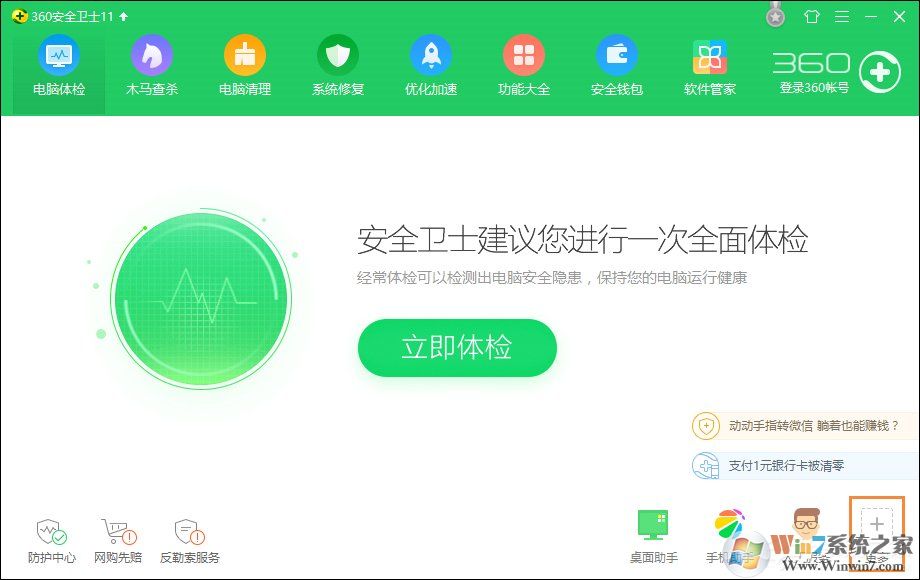 校园网连接之后CMCC登录界面不能弹出怎么解决?