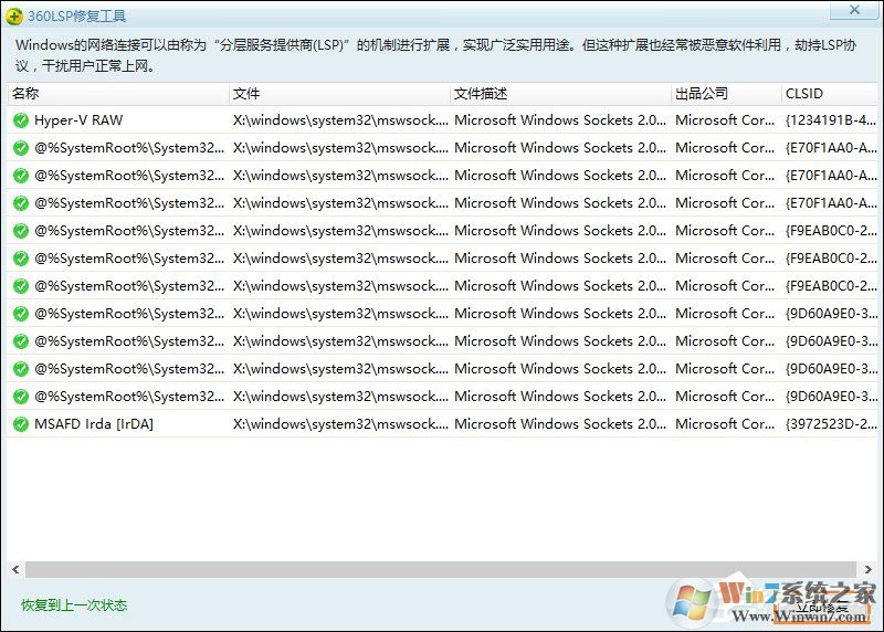 校园网连接之后CMCC登录界面不能弹出怎么解决?