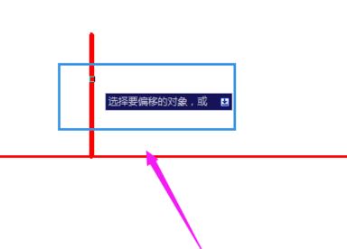 cad偏移怎么用？教你cad偏移快捷键进行偏移的方法