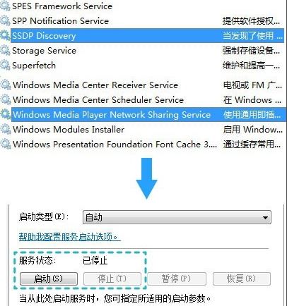 华为多屏互动怎么用?分享华为多屏互动怎么使用操作步骤3