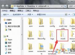 我的世界整合包怎么用？我的世界整合包使用方法