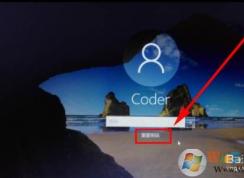 Win10密码重置盘制作教程(忘记密码时可重置密码)