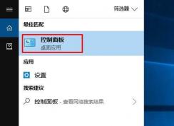 Win10下virtualbox和vmware虚拟机突然打不开的解决方法 