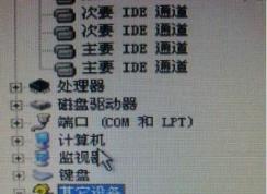 电脑以太网控制器感叹号快速解决方法